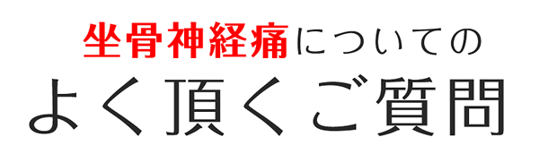 txt_midashi_zakotsu06