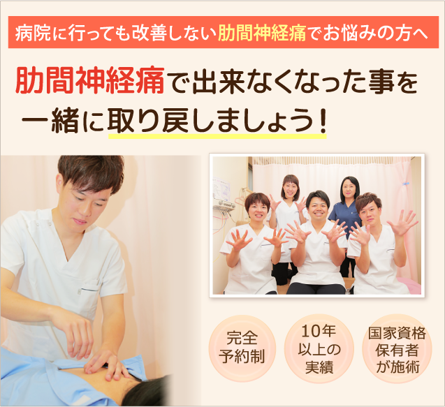 head_img_rokkansinkeituu