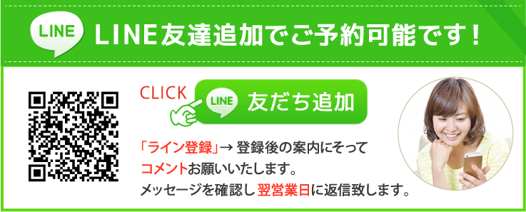 line_banner