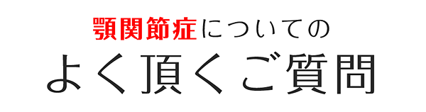 txt_midashi_gakukansetsu06