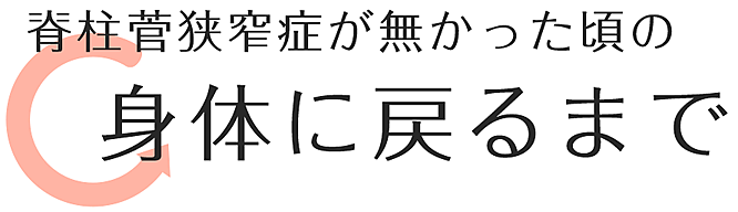 txt_midashi_sekicyukan