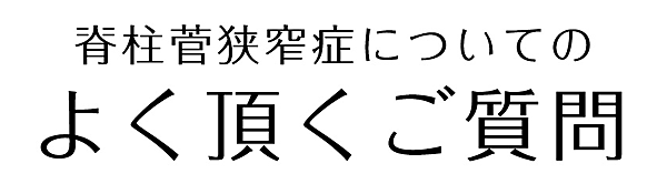 txt_midashi_sekicyukan