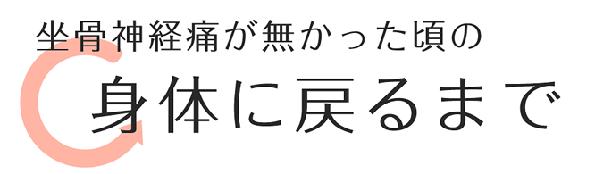 txt_midashi_zakotsu04